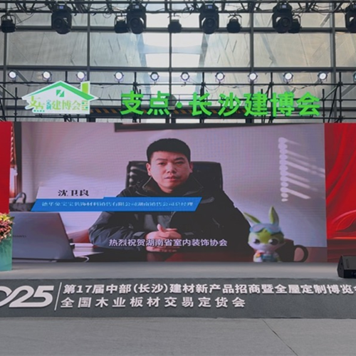 喜报！龙8荣膺“突出贡献企业”“优秀会员”双项大奖