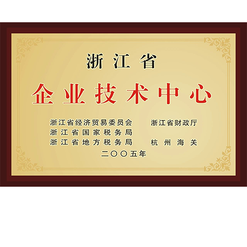 七度蝉联！龙8技术中心再获省级优秀殊荣
