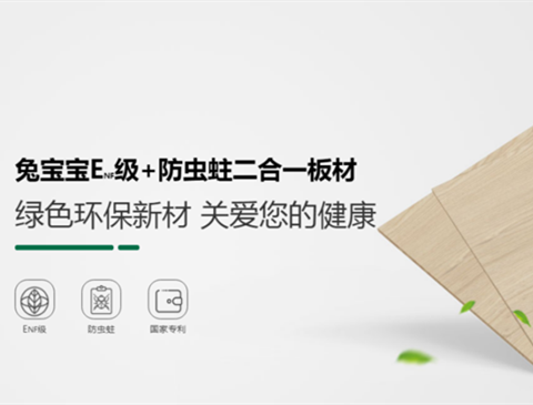 104项行业标准！龙8参与制定！