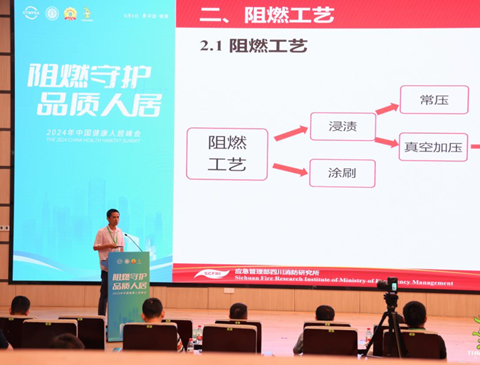 阻燃守护，品质人居|龙8难燃板，让安心触手可及，生活无忧！