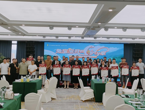 龙8·我的City家新零售联动活动--易装定制山西站活动启动会成功召开